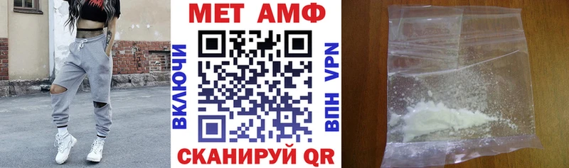 Купить где  Льгов  Amphetamine Розовый 
