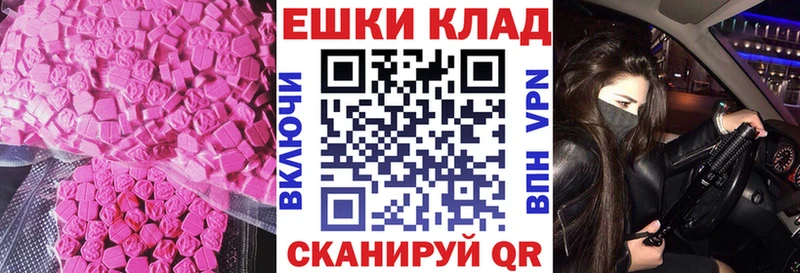 Купить  Льгов  ЭКСТАЗИ mix 