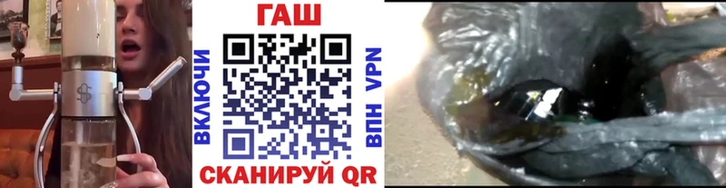 ГАШ Ice-O-Lator Купить где Льгов