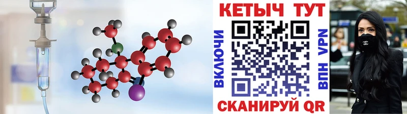 Купить закладки  Льгов  Кетамин VHQ 