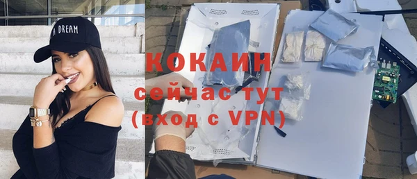 кокаин колумбия Белокуриха