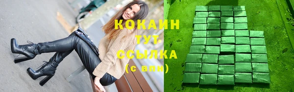 кокаин колумбия Беломорск