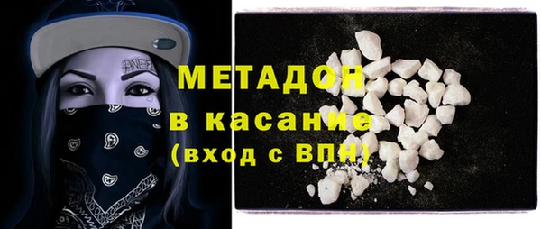кокаин колумбия Беломорск