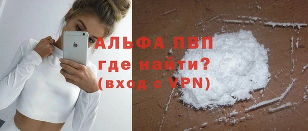 кокаин колумбия Беломорск