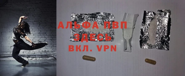 apvp Белоозёрский
