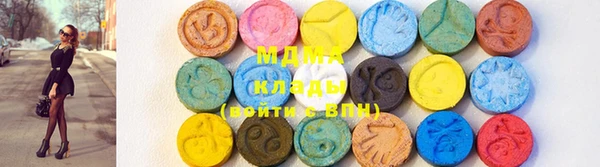 кокаин колумбия Беломорск