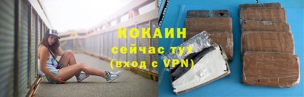 кокаин колумбия Беломорск
