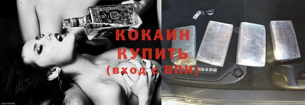 кокаин колумбия Белокуриха