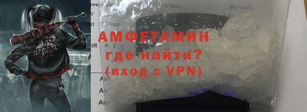 кокаин колумбия Беломорск