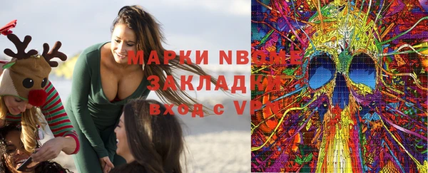 apvp Белоозёрский