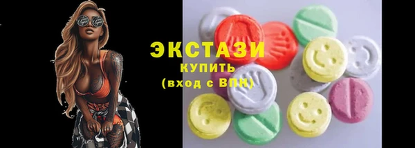 кокаин колумбия Беломорск