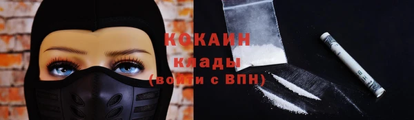 кокаин колумбия Белокуриха