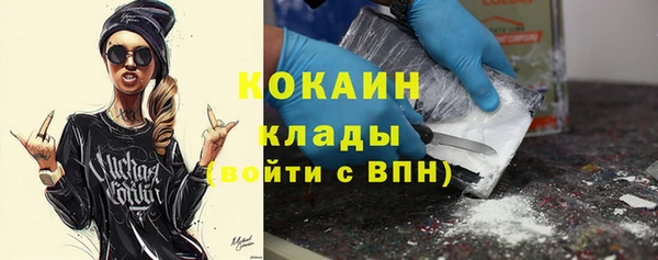 кокаин колумбия Белокуриха
