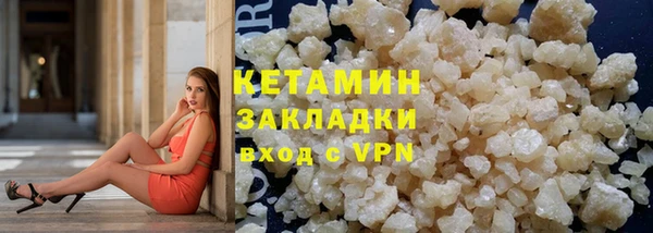 кокаин колумбия Беломорск