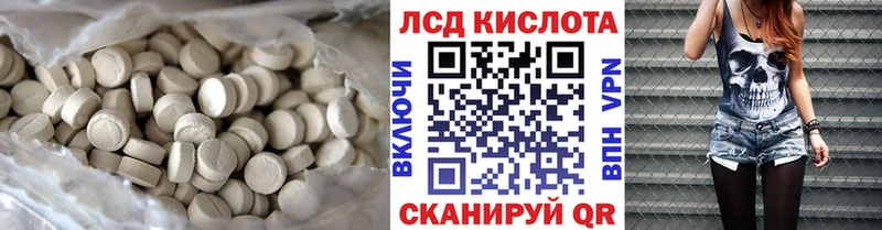 Купить закладки  Льгов  LSD-25 экстази кислота 
