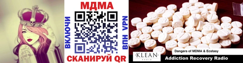 Купить где  Льгов  МДМА VHQ 