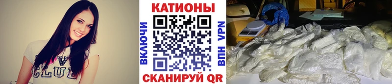 МЕФ кристаллы  Купить закладки  Льгов 