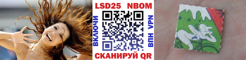 Купить  Льгов  Марки 25I-NBOMe 1500мкг 