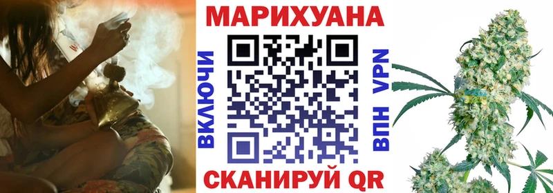 Шишки марихуана планчик Купить где Льгов